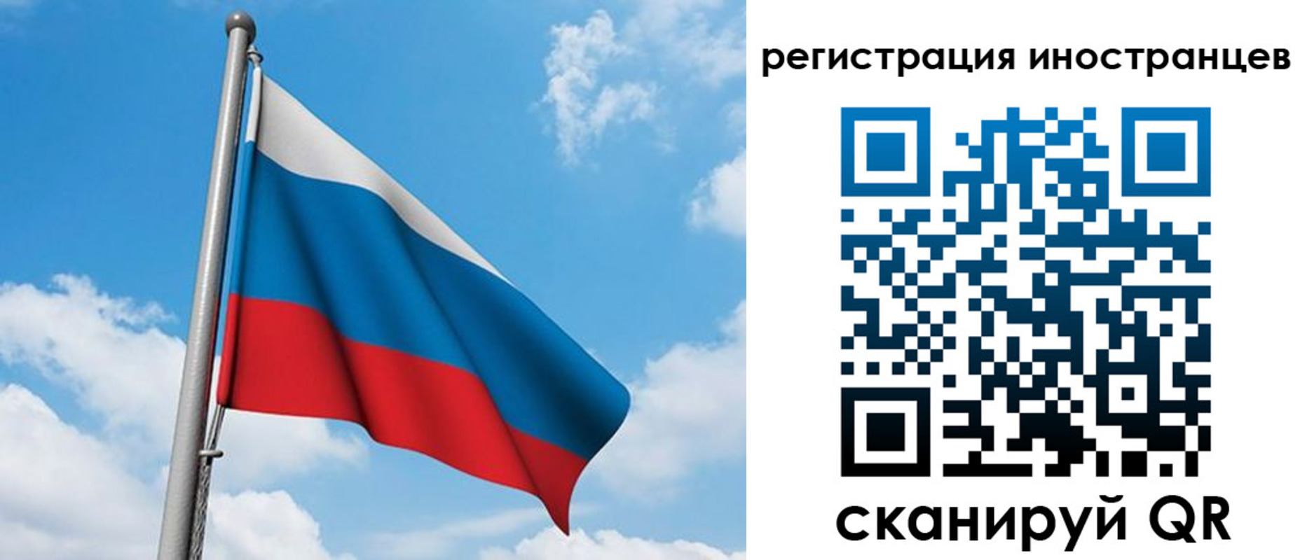 временная регистрация собственник в Великом Новгороде